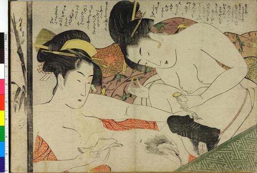 A classical Japanese woodblock print. It's an explicit scene of two naked women having sex, in between richly textured bedcovers. One wears a huge dildo strapped to a waist belt; the other is grabbing and pulling the dildo. The top is delicately holding a tin of lubricant. Their dialogue is traced in cursive hentaigana above their heads.