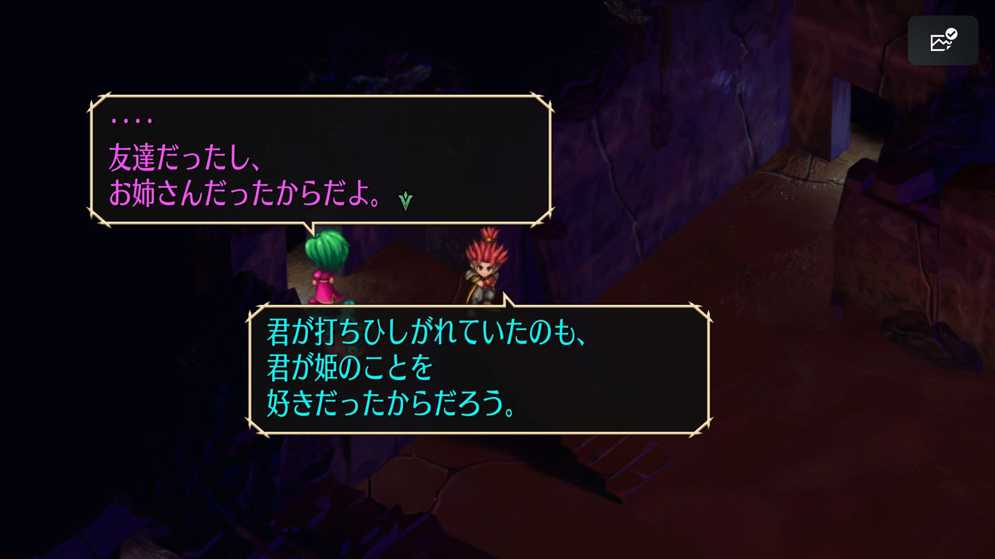 [A screenshot from SaGa Frontier for the PS1. Asellus, a green-haired woman in regal purple clothes, is discussing with Zozma, a wild-looking warrior.](https://files.transmom.love/yurige-pt2/asellus-m.jpeg)